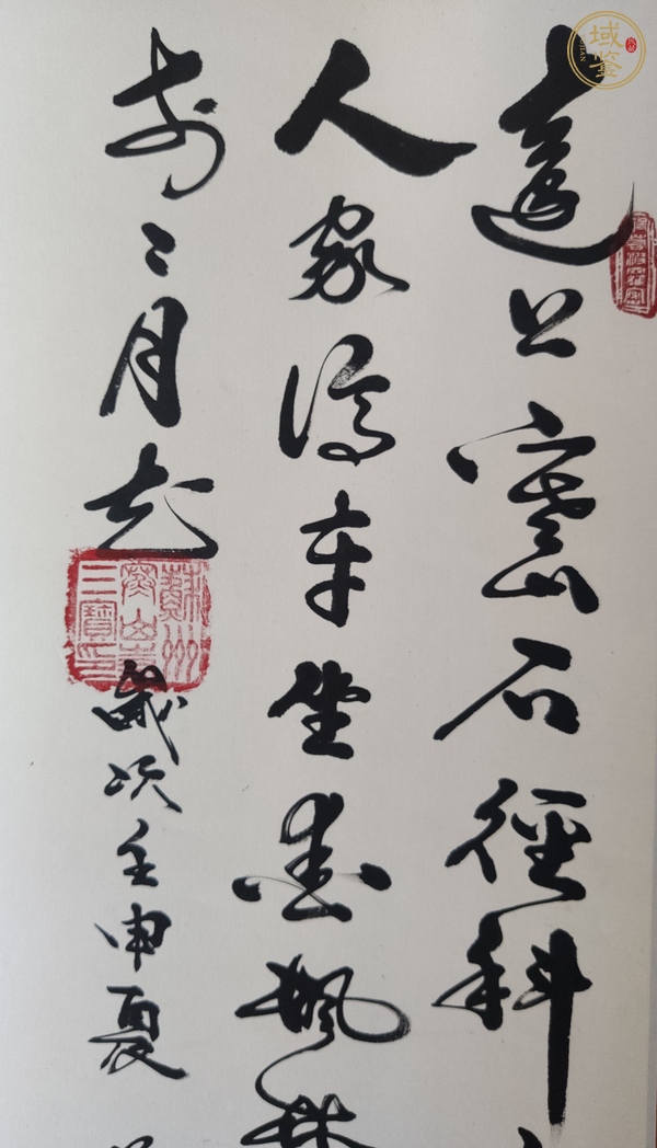 古玩字畫秋爽法師 杜牧詩山行 手工原裱立軸真品鑒賞圖