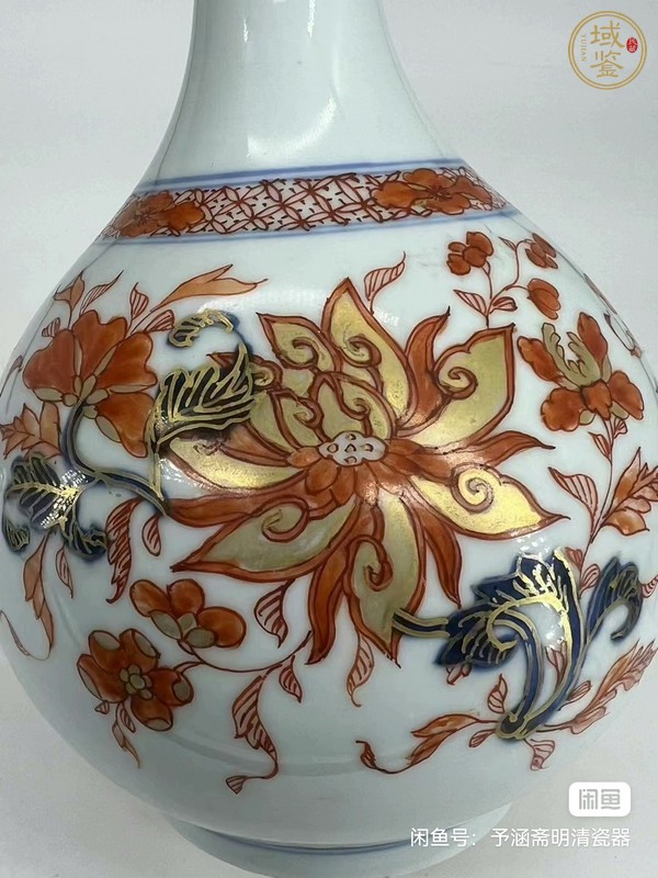 古玩陶瓷青花礬紅描金蒜頭瓶真品鑒賞圖