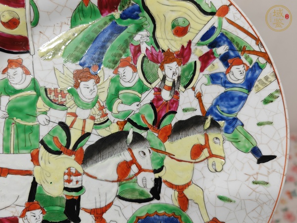 古玩陶瓷刀馬人盤真品鑒賞圖