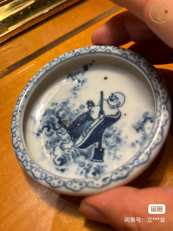 古玩陶瓷青花人物筆洗真品鑒賞圖