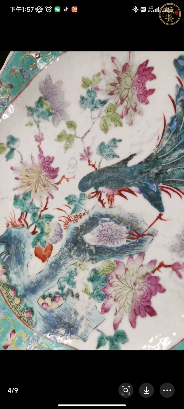 古玩陶瓷花鳥紋粉彩盤真品鑒賞圖