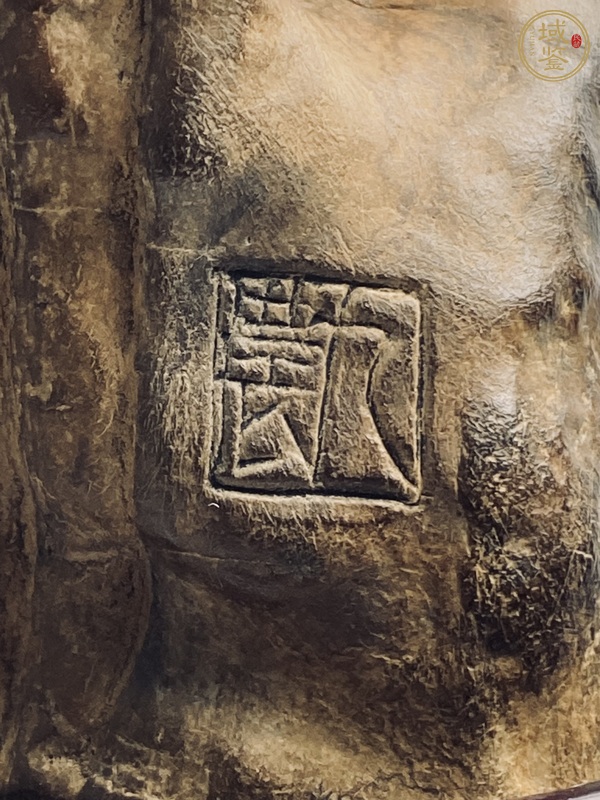 古玩雜項(xiàng)“九農(nóng)”款靈璧石立供真品鑒賞圖