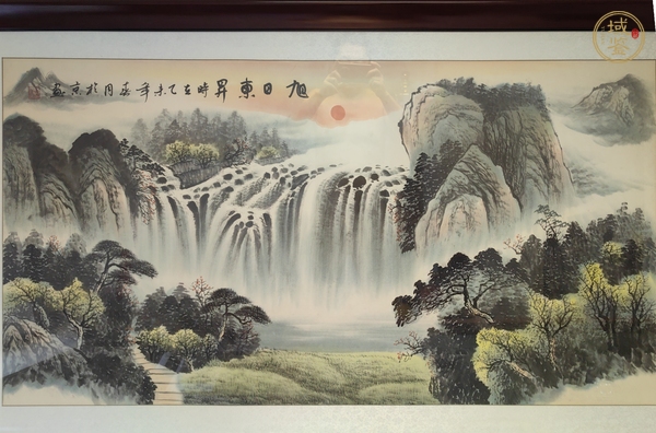 古玩字畫劉海青山水真品鑒賞圖