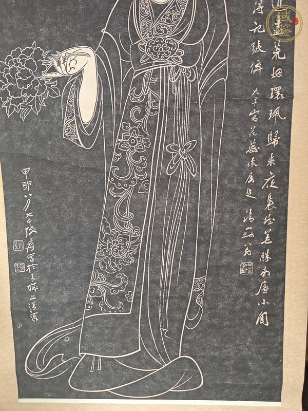 古玩字畫張大千仕女拓片真品鑒賞圖