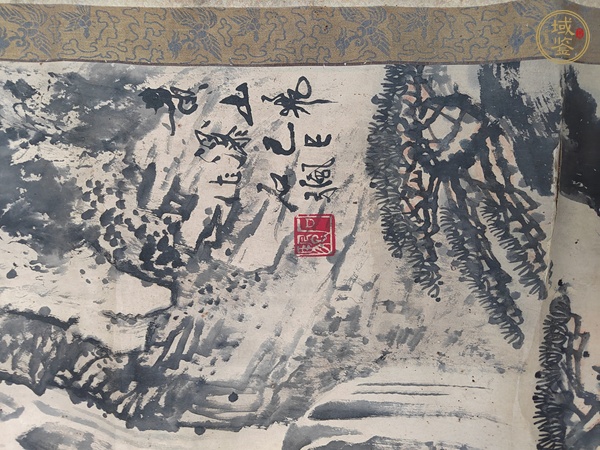 古玩字畫黃山飛瀑真品鑒賞圖