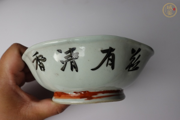 古玩陶瓷花卉紋碗真品鑒賞圖