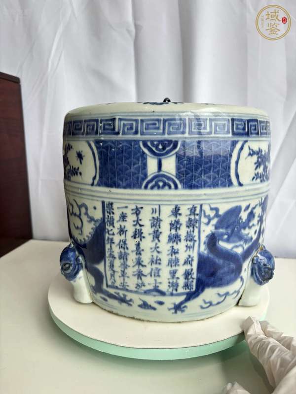 古玩陶瓷明崇禎 青花龍紋三足香爐真品鑒賞圖