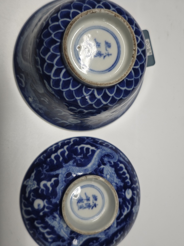 古玩陶瓷清宣統青花雙龍戲珠蓋碗拍賣,當前價格12888元