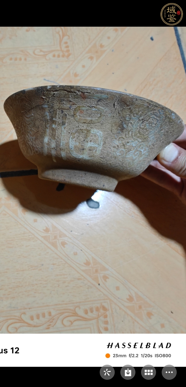 古玩玉器樹(shù)脂碗真品鑒賞圖