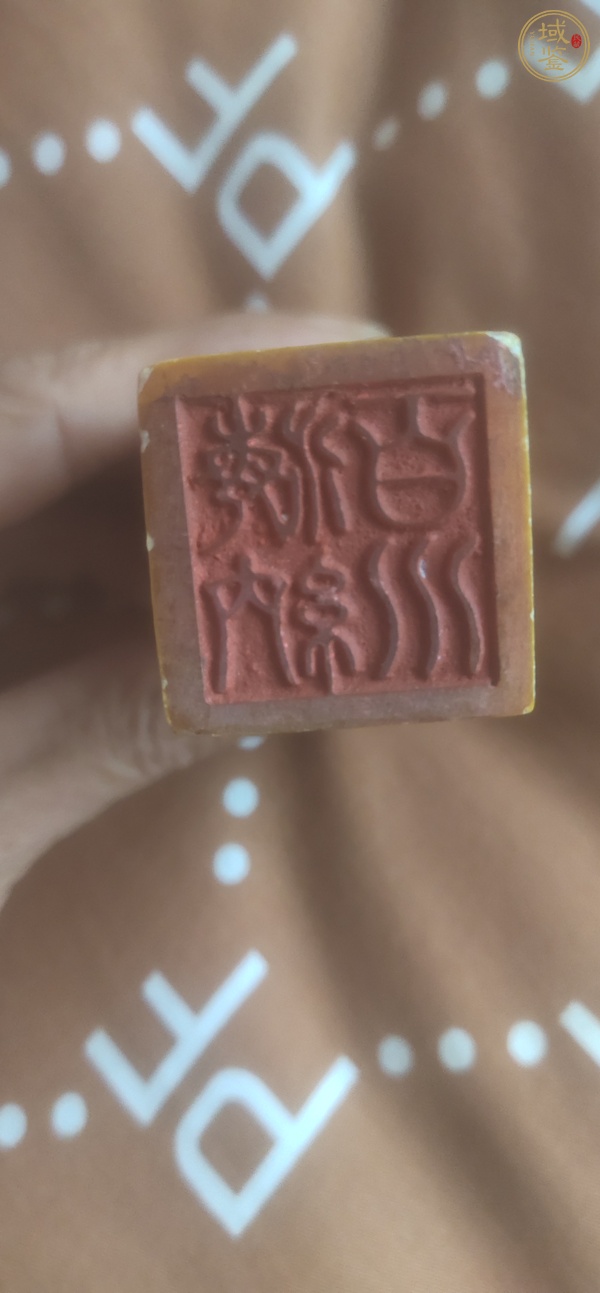 古玩玉器壽山石雕“人物故事”印章真品鑒賞圖