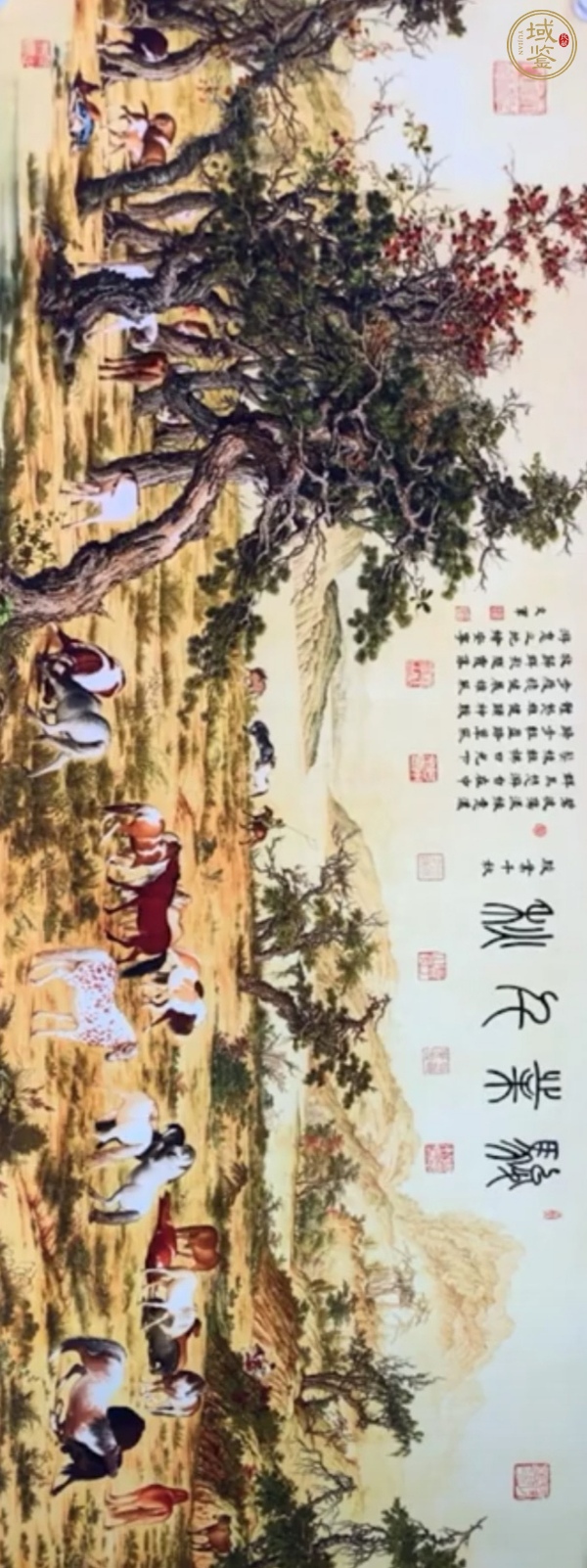 古玩字畫駿業(yè)千秋真品鑒賞圖