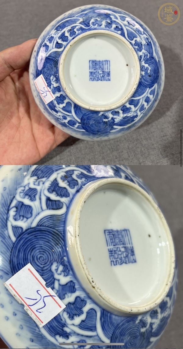 古玩陶瓷龍紋蓋盒真品鑒賞圖