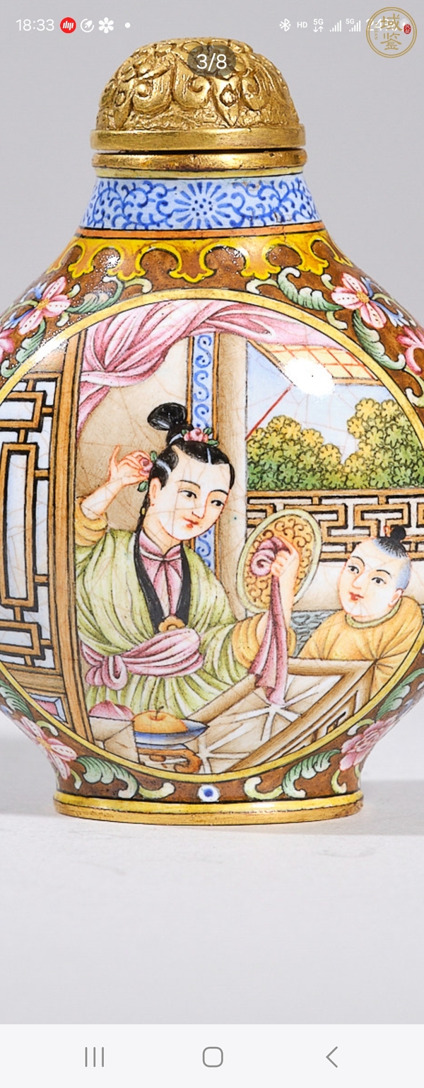 古玩雜項鼻煙壺真品鑒賞圖