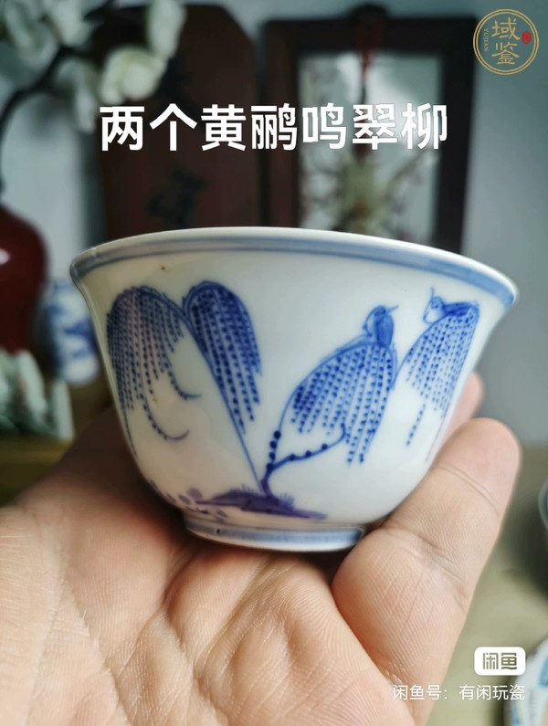 古玩陶瓷日本江戶青花山水人物茶碗真品鑒賞圖