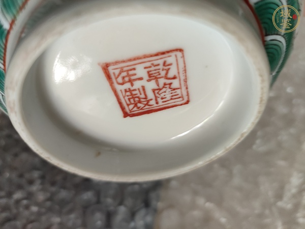 古玩陶瓷粉彩團(tuán)龍紋仰鐘杯真品鑒賞圖