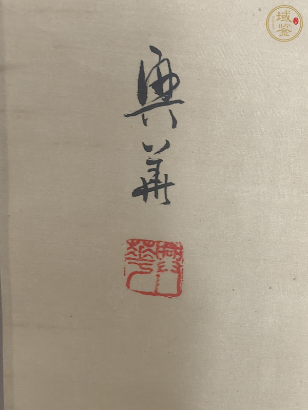 古玩字畫松鶴益壽真品鑒賞圖