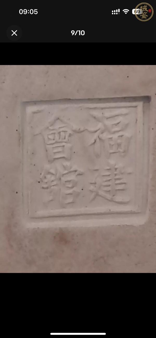 古玩雜項(xiàng)觀音像真品鑒賞圖