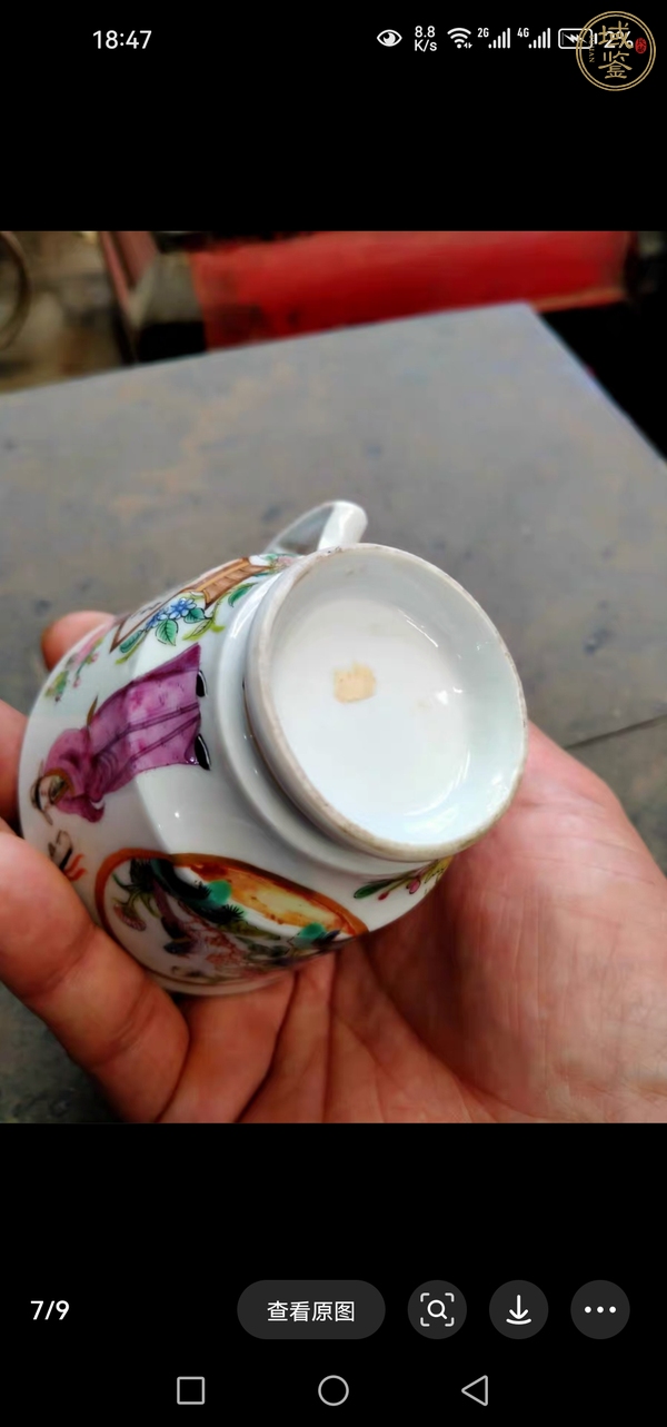 古玩陶瓷廣彩執(zhí)杯真品鑒賞圖