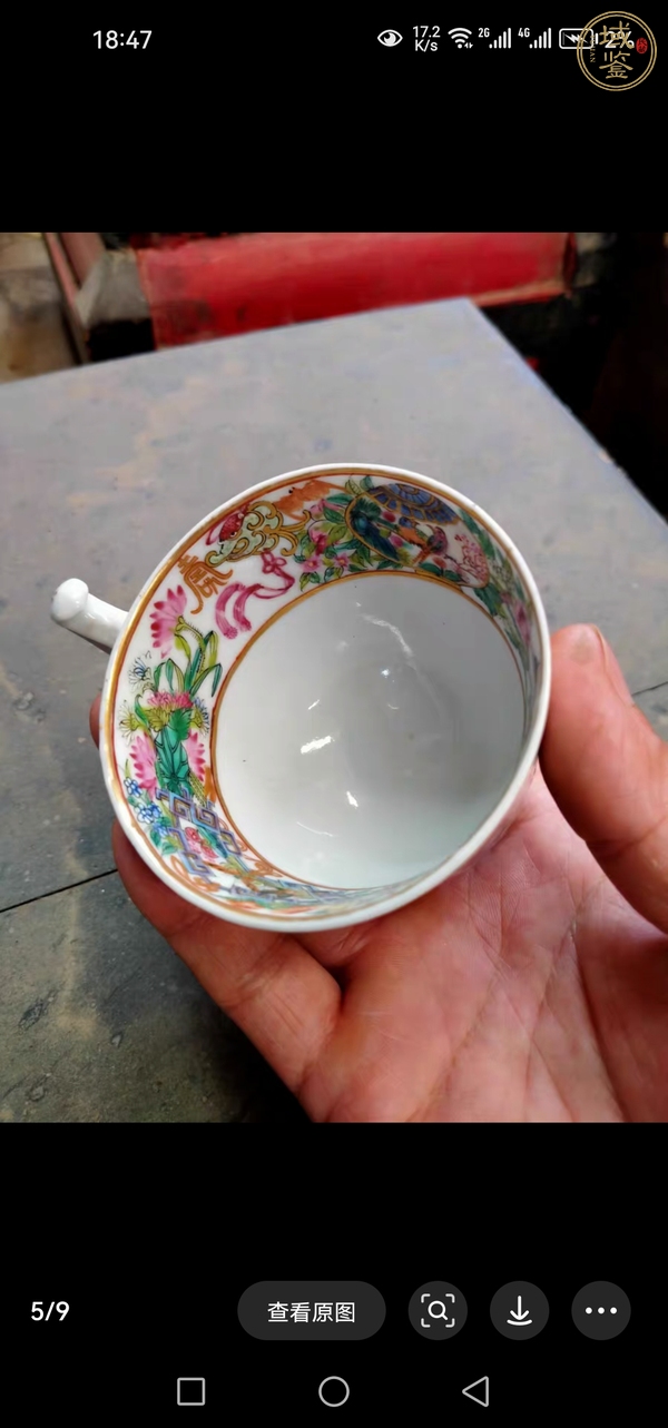 古玩陶瓷廣彩執(zhí)杯真品鑒賞圖