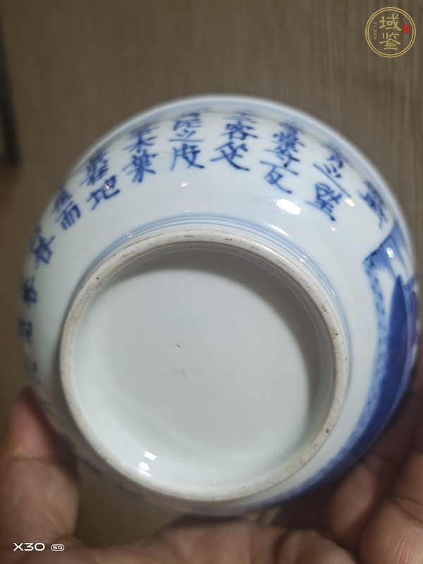 古玩陶瓷日本明治青花赤壁賦紋茶碗真品鑒賞圖