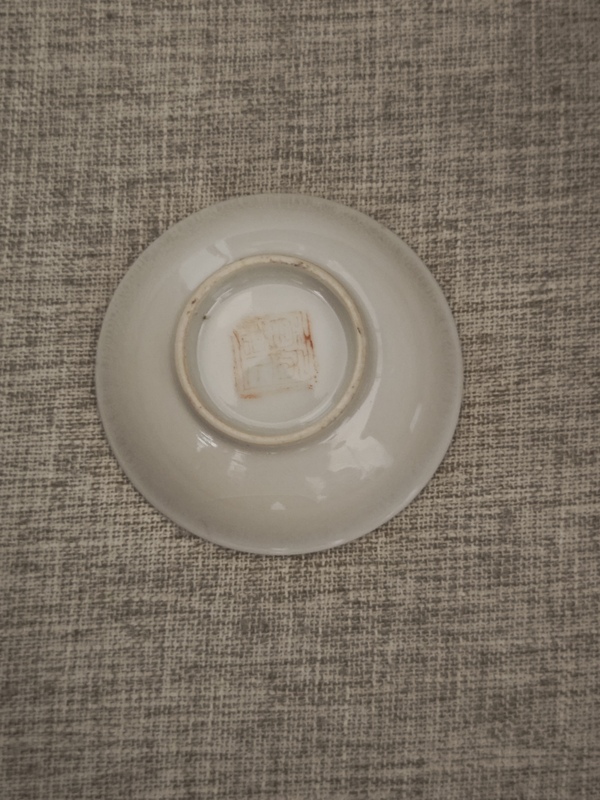 古玩陶瓷民國時期胭脂紅龍紋盤拍賣,當(dāng)前價格150元