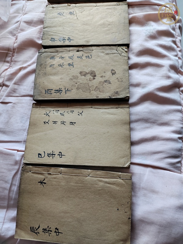 古玩雜項古書籍真品鑒賞圖