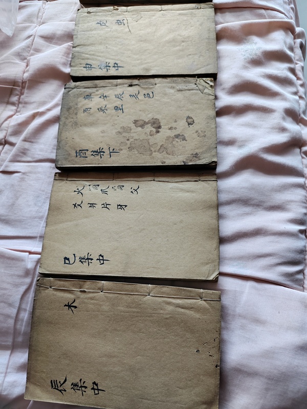 古玩雜項(xiàng)康熙字典道光七年木刻板古書(shū)籍拍賣，當(dāng)前價(jià)格59999元