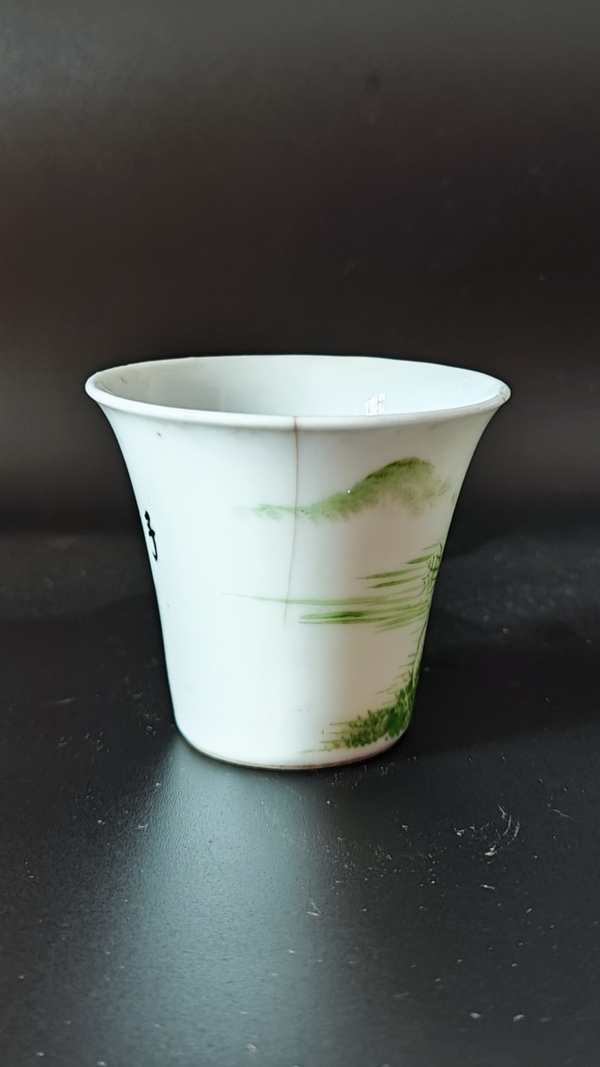 古玩陶瓷綠彩山水紋馬蹄杯拍賣,當前價格350元
