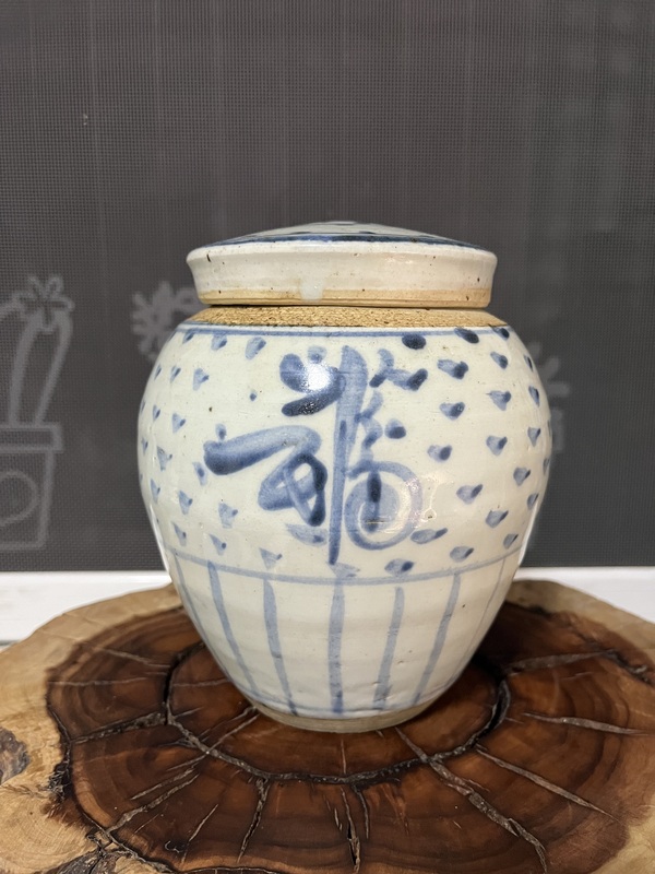 古玩陶瓷明晚期青花福字紋蓋罐拍賣,當前價格2500元