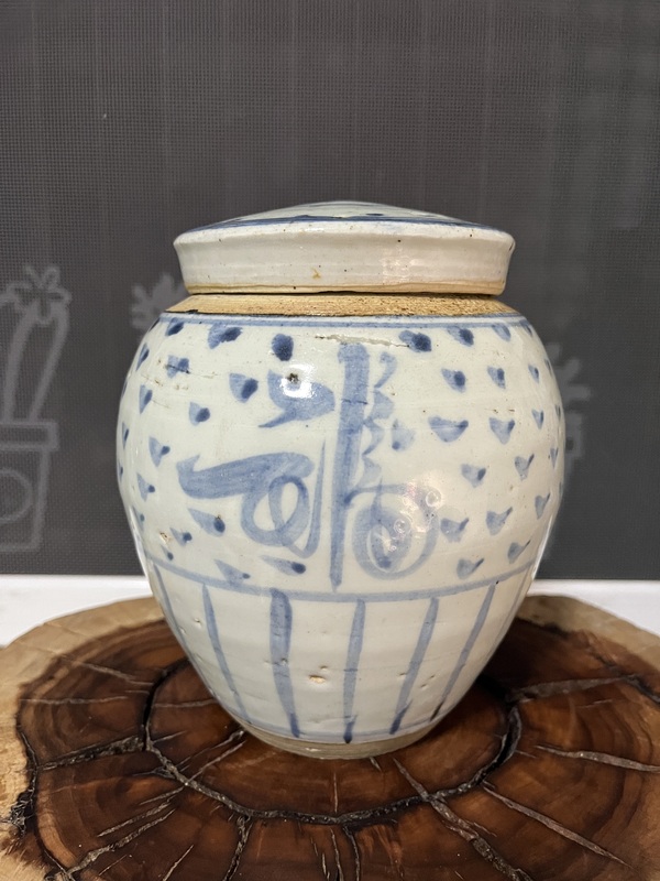 古玩陶瓷明晚期青花福字紋蓋罐拍賣,當前價格2500元