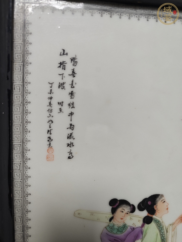 古玩陶瓷瓷板畫真品鑒賞圖