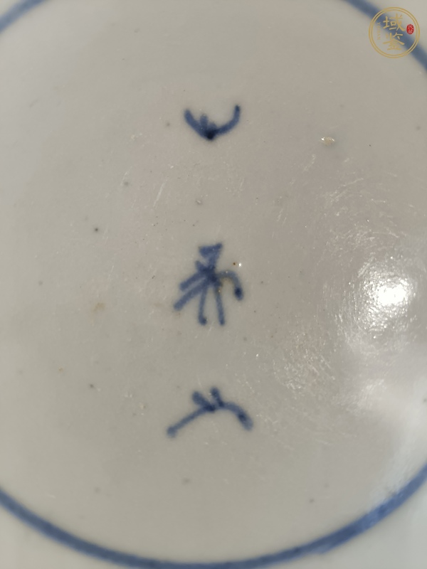 古玩陶瓷崇禎青花碗真品鑒賞圖