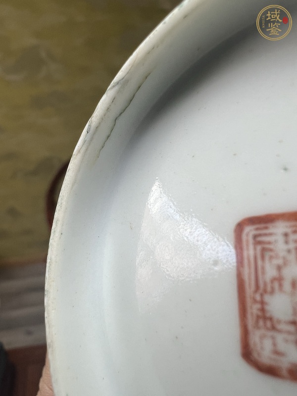 古玩陶瓷粉彩碗真品鑒賞圖