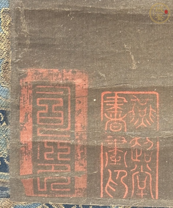 古玩字畫佚名人物畫真品鑒賞圖