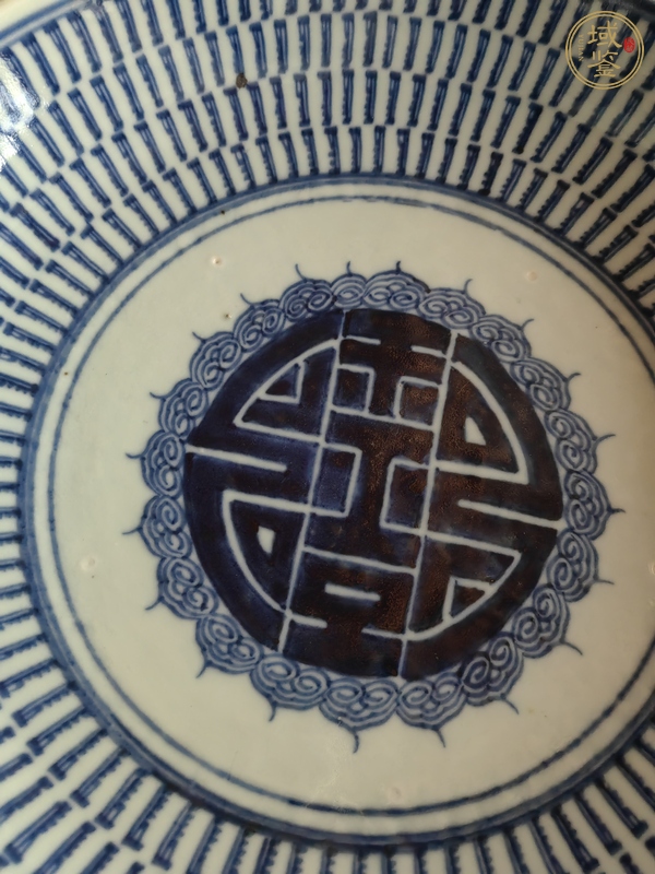 古玩陶瓷壽字紋盤真品鑒賞圖