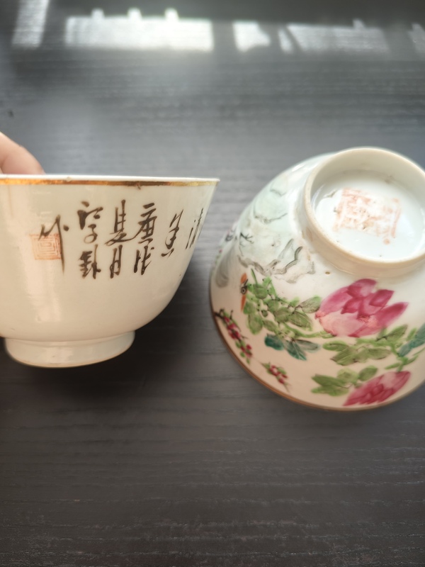 古玩轉(zhuǎn)賣花鳥紋杯拍賣，當(dāng)前價格6800元