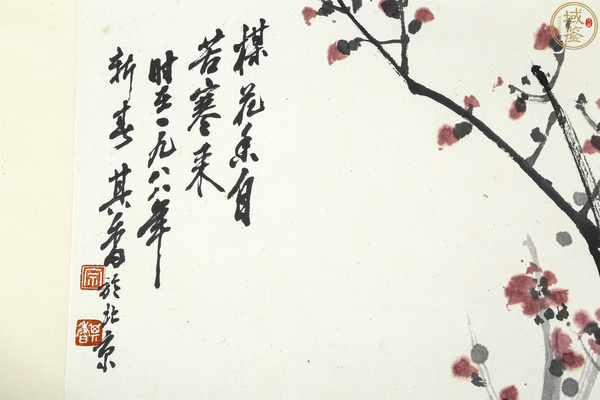 古玩字畫（宗其香）寫意紅梅拍賣，當(dāng)前價(jià)格18888元