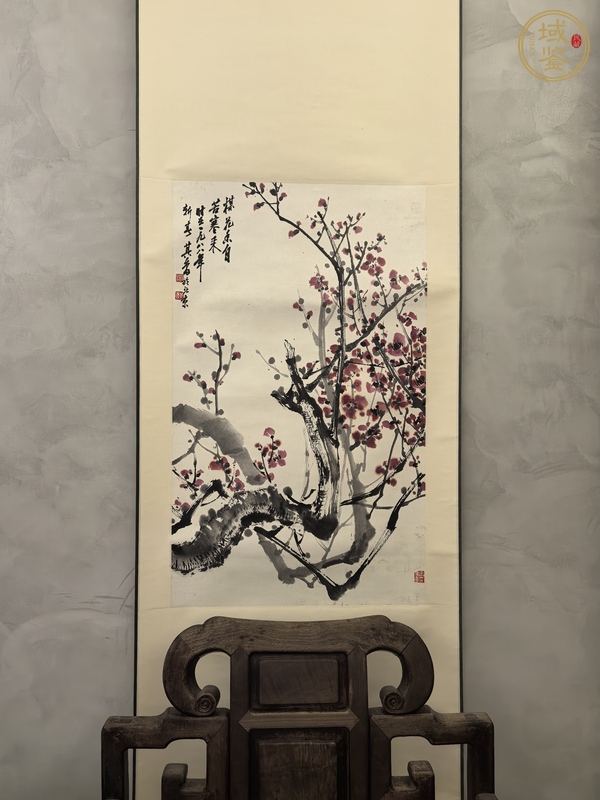 古玩字畫(huà)其香款寫(xiě)意紅梅真品鑒賞圖