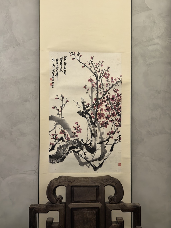 古玩字畫（宗其香）寫意紅梅拍賣，當(dāng)前價(jià)格18888元