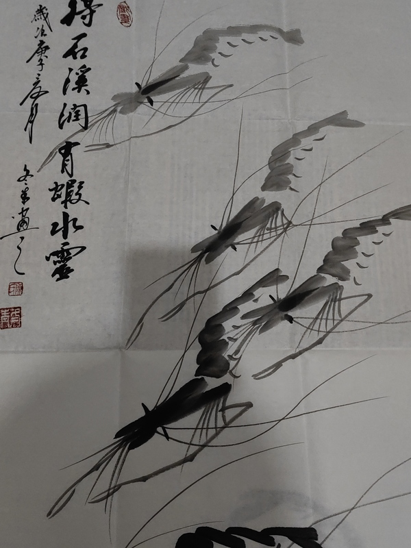 古玩字畫得石溪潤有蝦水靈拍賣,當前價格456元