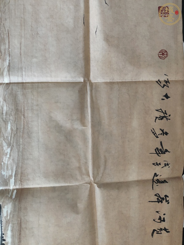 古玩字畫黃河岸邊真品鑒賞圖