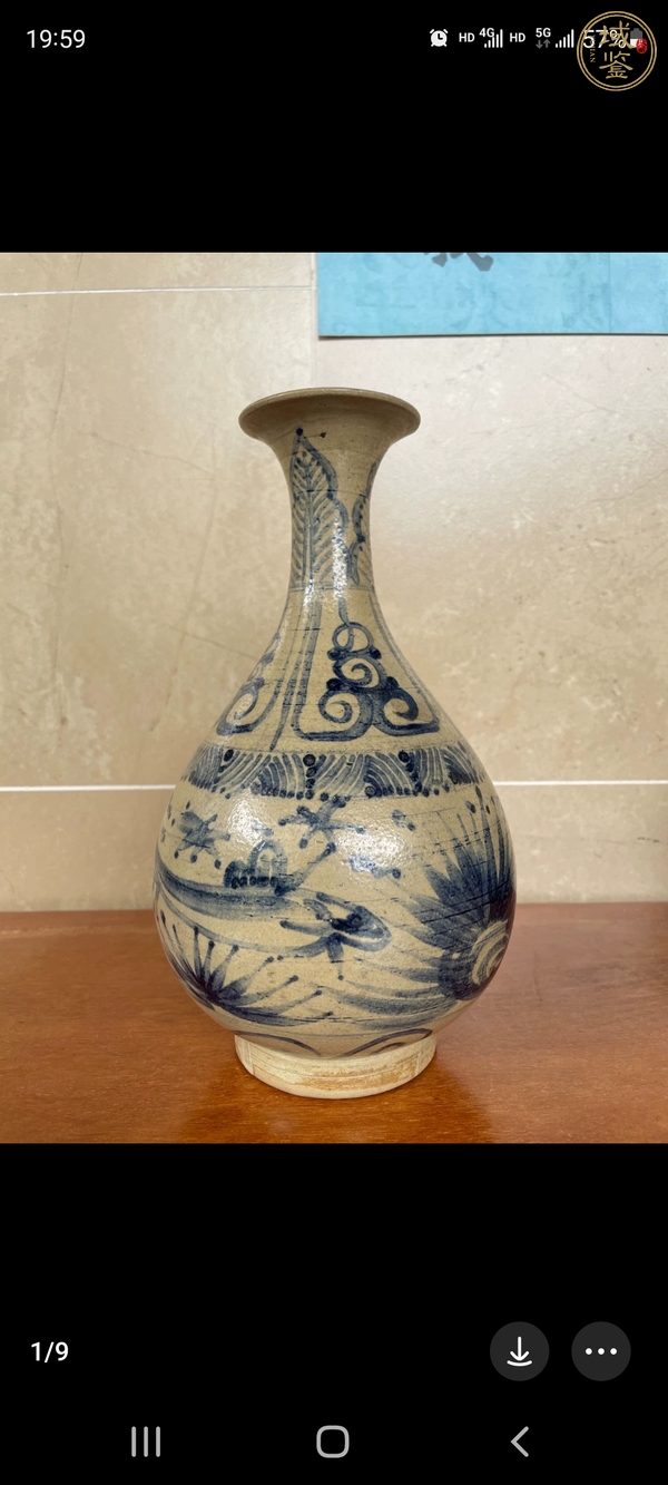 古玩陶瓷玉溪窯青花花卉紋玉壺春瓶真品鑒賞圖