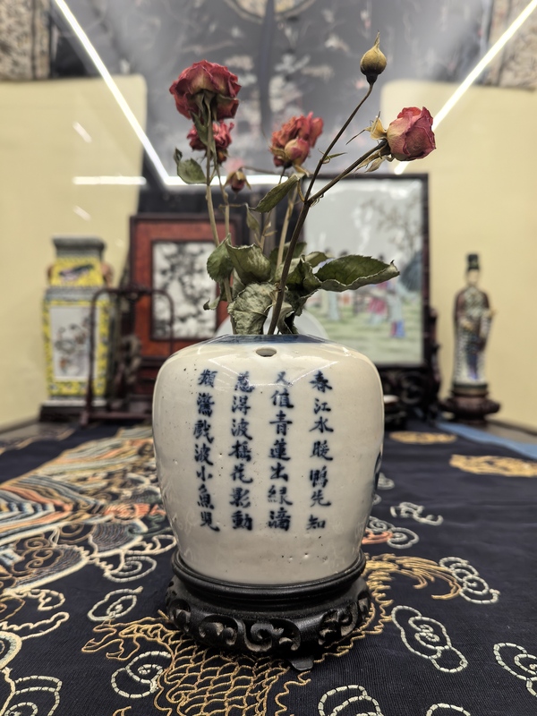 古玩陶瓷清中晚期青花滿池矯詩文罐(煙煲)拍賣,當前價格6666元