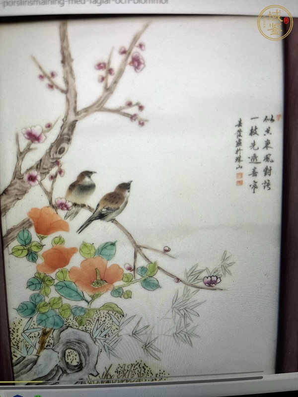 古玩陶瓷花鳥(niǎo)紋瓷板畫(huà)真品鑒賞圖