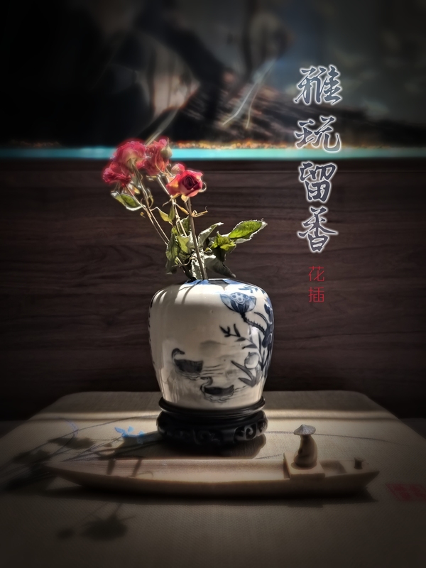 古玩陶瓷清中晚期青花滿池矯詩文罐(煙煲)拍賣,當前價格6666元
