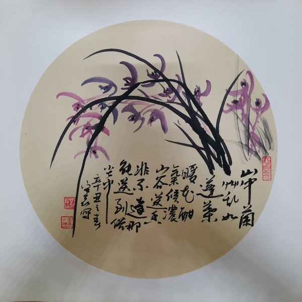 古玩字畫徐州美協(xié)書協(xié)詩協(xié)三協(xié)會員劉宏磊山中幽蘭圖拍賣，當(dāng)前價格299元