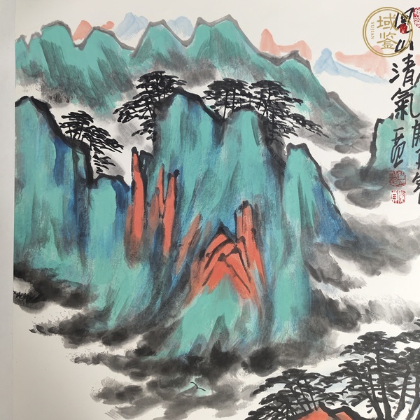 古玩字畫－范《青綠山水》真品鑒賞圖