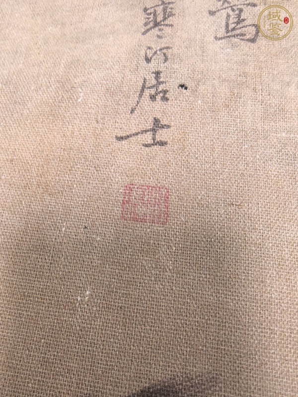 古玩字畫(huà)翠柳棲鶯真品鑒賞圖