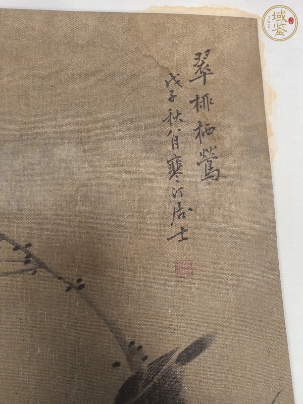 古玩字畫(huà)翠柳棲鶯真品鑒賞圖