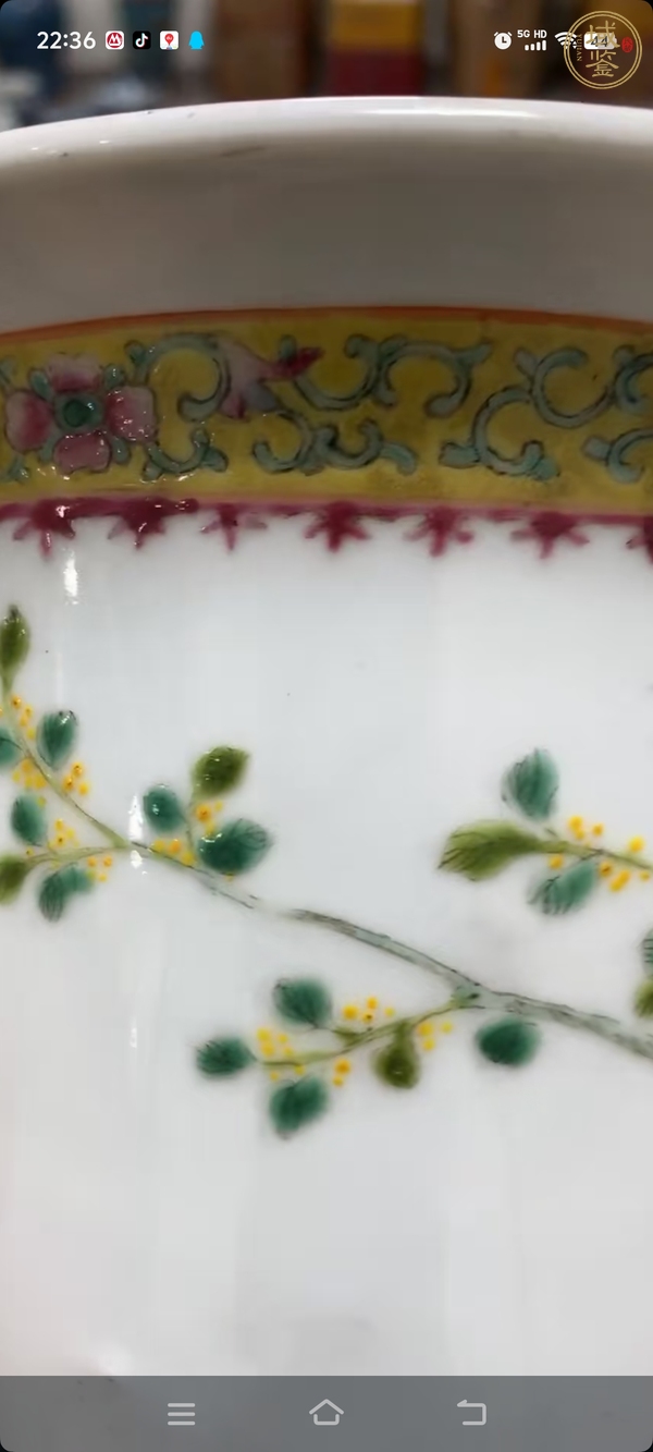 古玩陶瓷粉彩花盆真品鑒賞圖